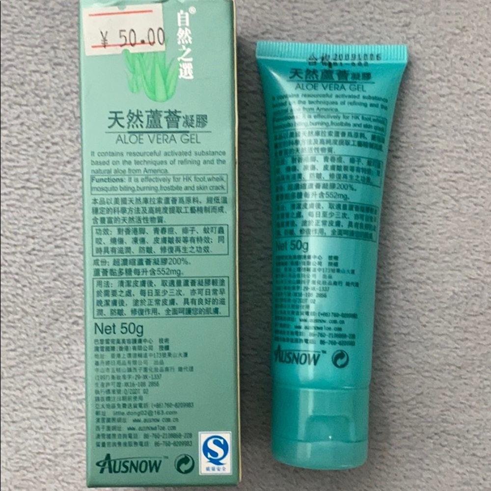 Aloe Vera Gel - Picture 2 of 2
